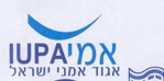 גם להם מגיע