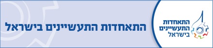        יום עיון Unilever 